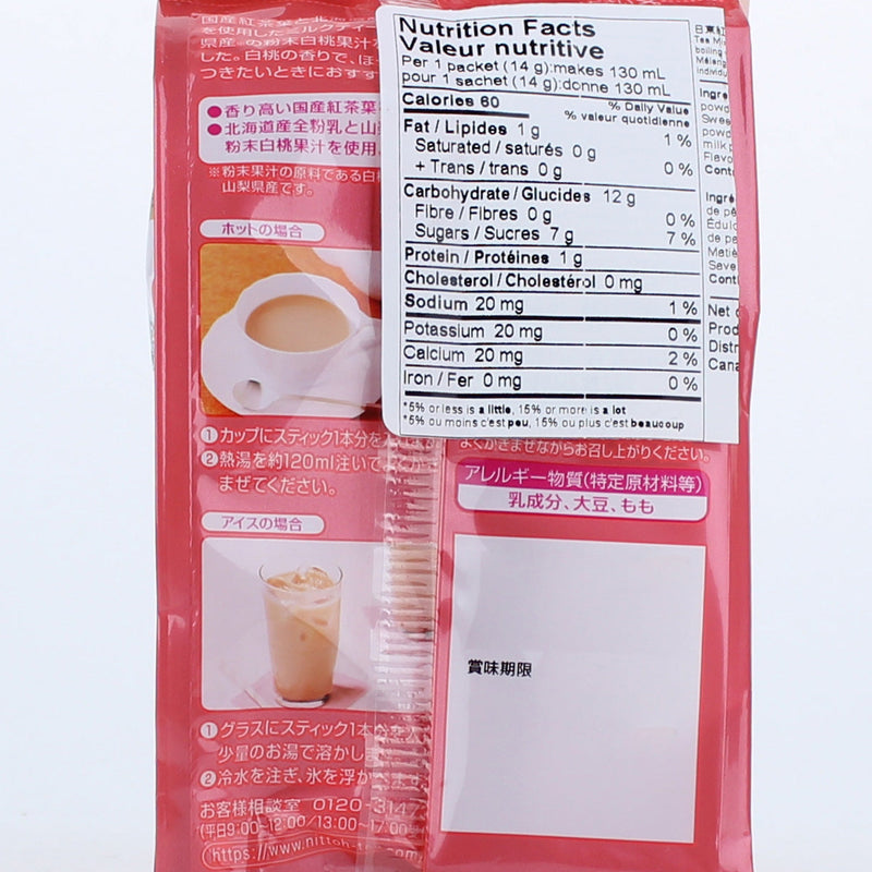 Nitto Royal Milk Peach Milk Tea Mix (Single-Serve Packet)