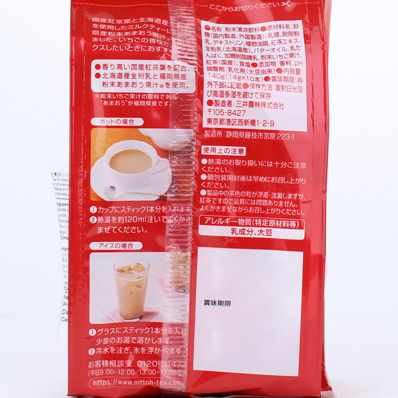 Nitto Royal Milk Tea Strawberry Milk Tea Mix (Single-Serve Packet)