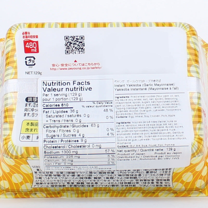 Peyang Instant Yakisoba (Garlic Mayonnaise)