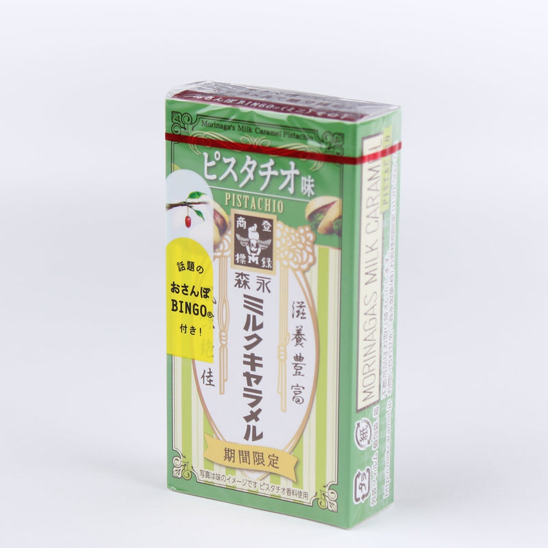 Caramel Candy (Milk/Pistachio/64 g (12pcs)/Morinaga/Milk Charamel)