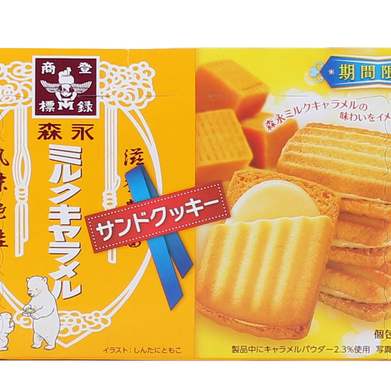 Morinaga Milk Caramel Cream Cookie Sandwich