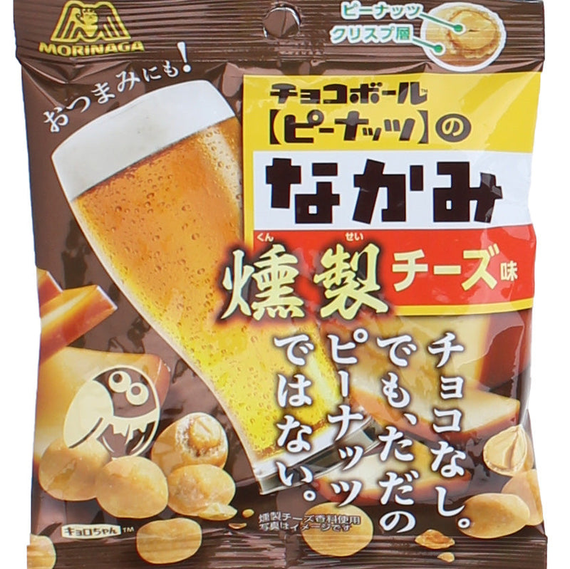 Morinaga Choco Ball Cracker Nuts (Smoked Cheese Peanuts)