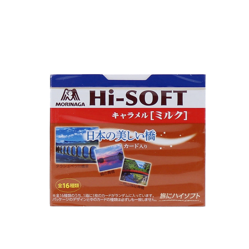 Morinaga Hi-Soft Milk Caramel Candy