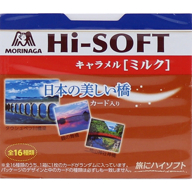 Morinaga Hi-Soft Milk Caramel Candy