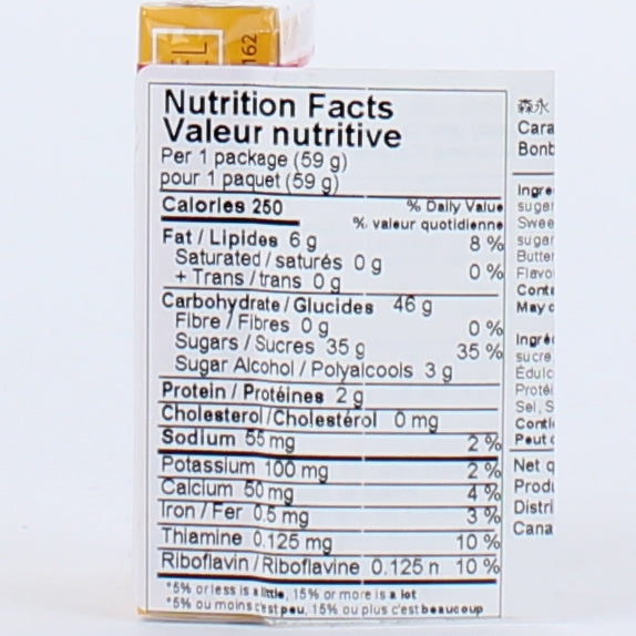 Morinaga Milk Caramel Candy