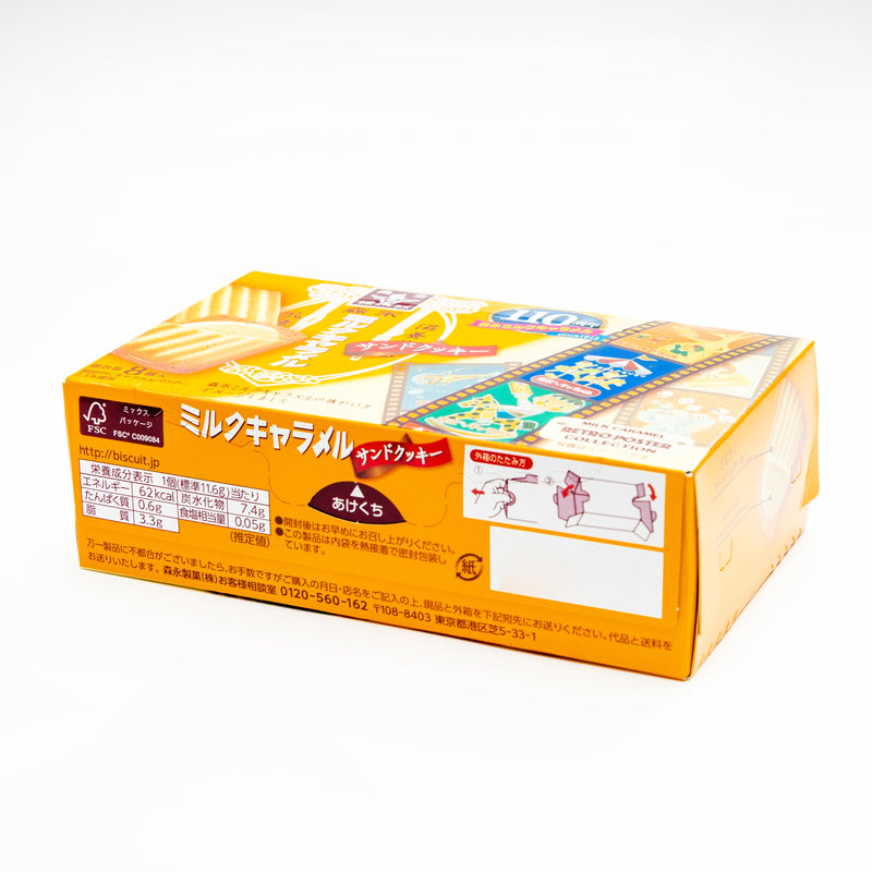 Cookie Sandwich (Milk Caramel Cream/93 g (8pcs)/Morinaga)