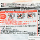 Hand Warmers (Adhesive/Mini/9.5x7cm (10pcs)/SMCol(s): Yellow)