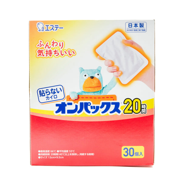 Hand Warmers (Non-Adhesive/13x9.5cm (30pcs)/SMCol(s): Yellow)