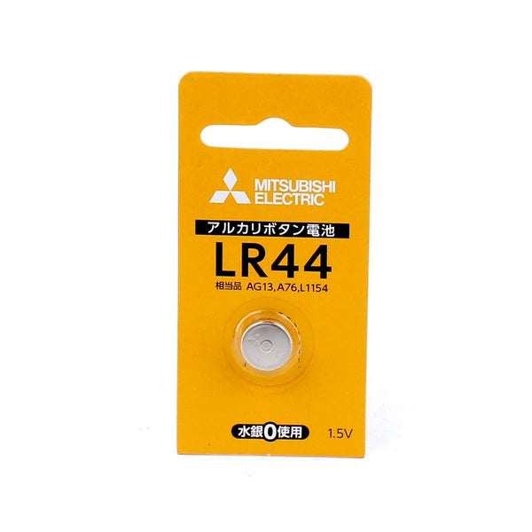 1.5V LR44D Button Battery