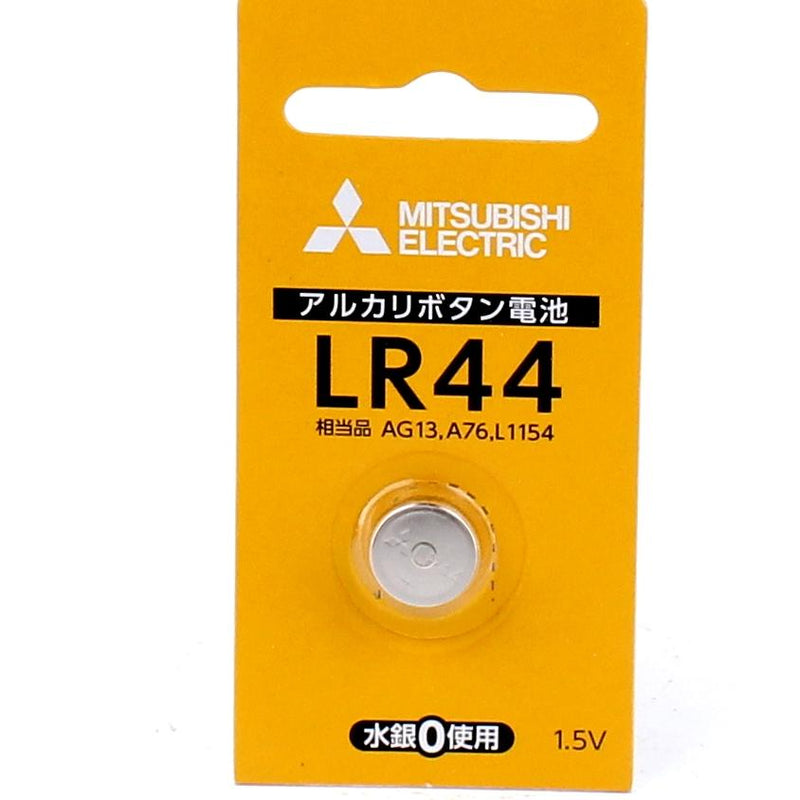 1.5V LR44D Button Battery