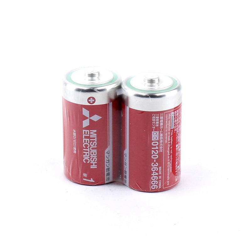 Mitsubishi Manganese D Size 1.5V R20PD Batteries (2pcs)