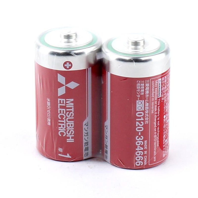 Mitsubishi Manganese D Size 1.5V R20PD Batteries (2pcs)