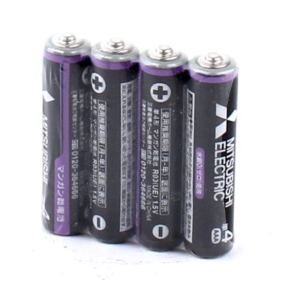 Manganese AAA Batteries (4pcs)
