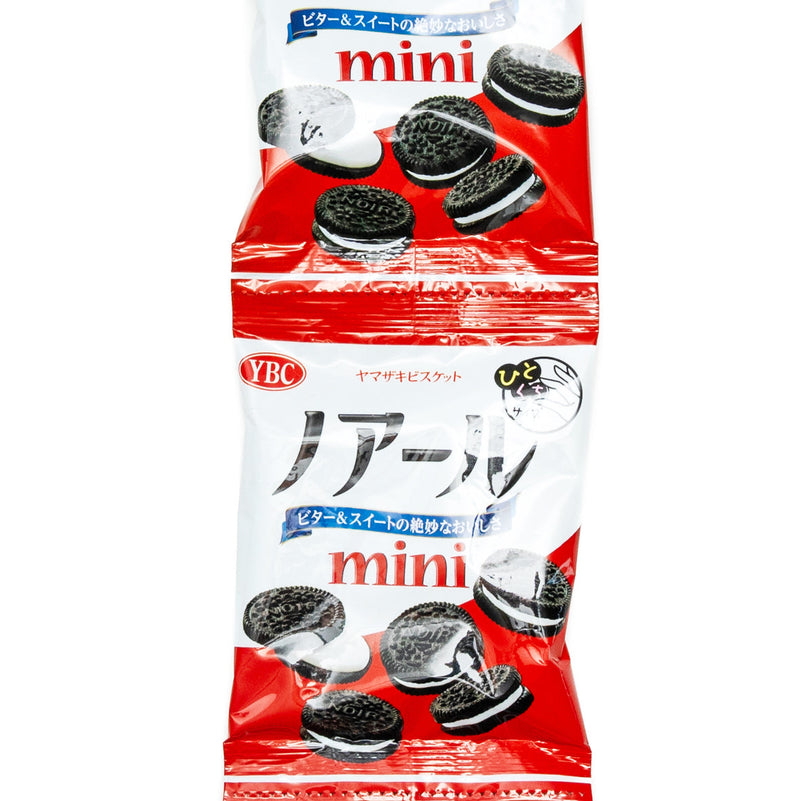 Cookie Sandwich (Mini/Dark Chocolate/88 g (4pcs)/YBC/Noir)
