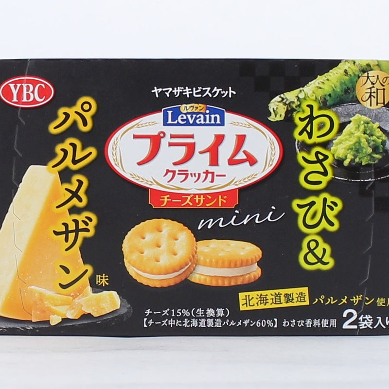 YBC Le Vain Prime Snack Crackers (Wasabi & Parmesan)