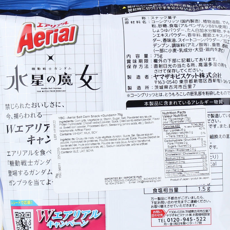 YBC Aerial Corn Snack Salt 75g