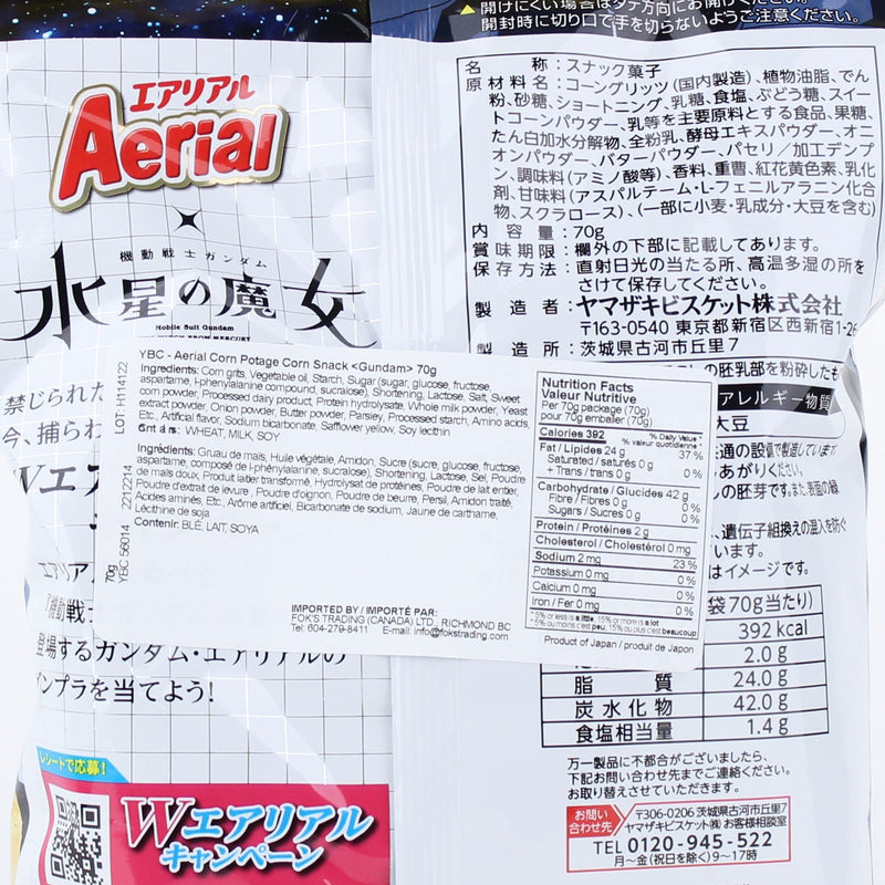 YBC Aerial Corn Snack Corn Potage 70 g