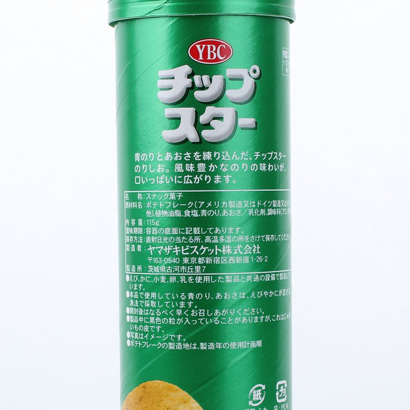YBC Chip Star Seaweed & Salt Potato Chips