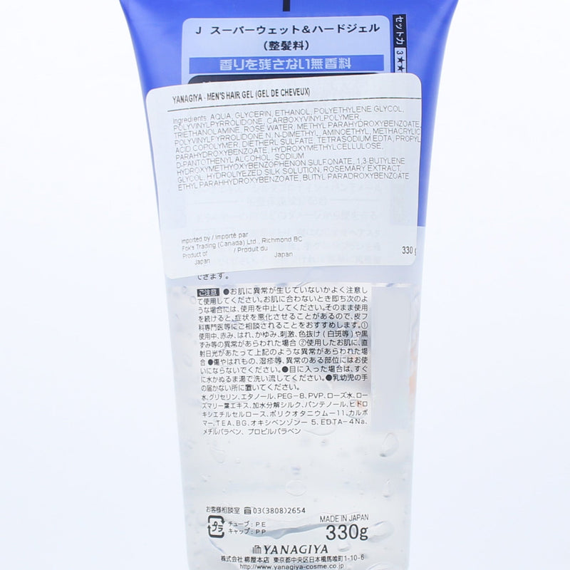 Yanagiya J Super Hard & Wet Hair Gel