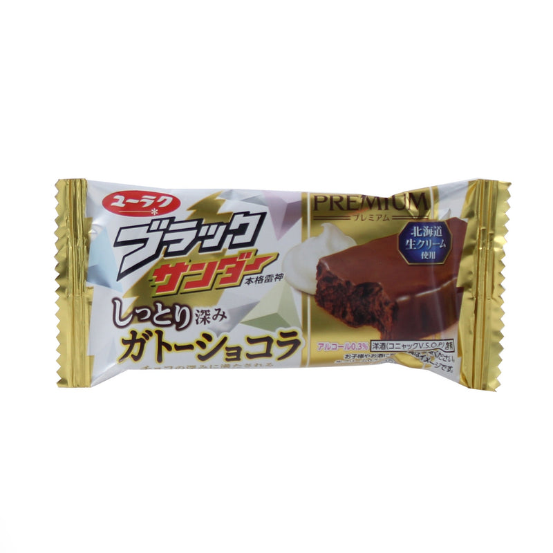 Chocolate Snack (Rich Chocolate Cake/25 g/Yuraku Seika/Black Thunder)