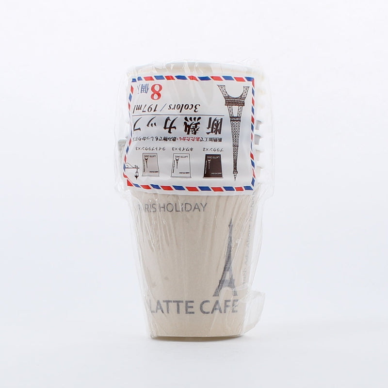 Disposable Paper Cups (Disposable/Typography/197mL/8cm/d.7cm (8pcs))