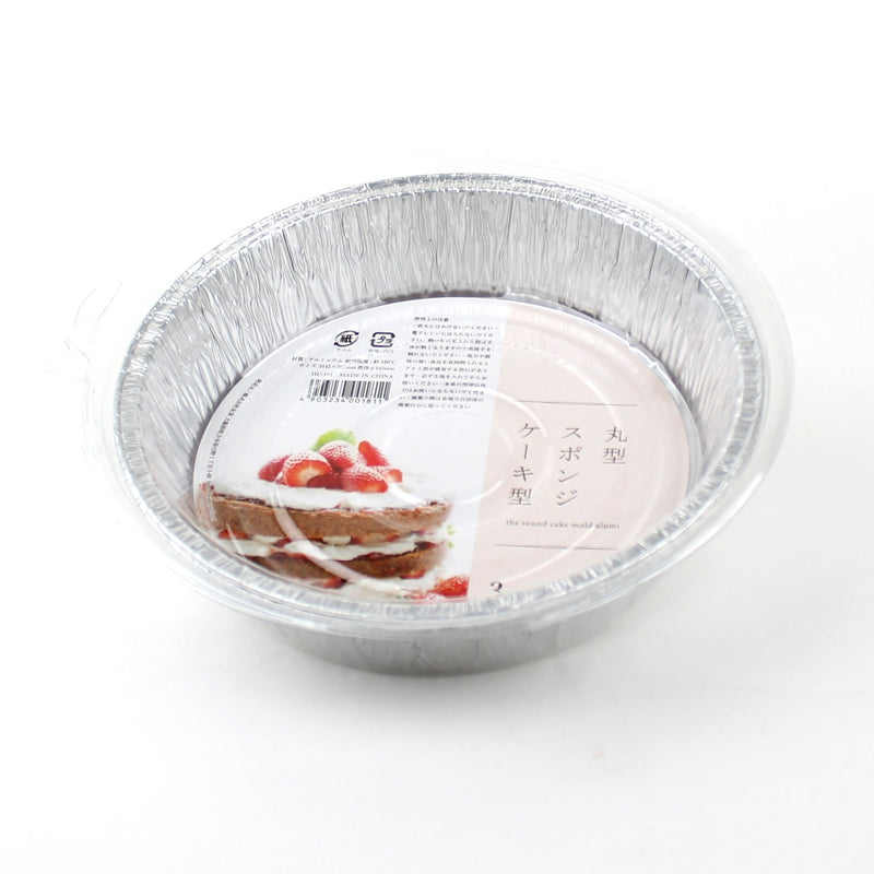 Cake Pan (Aluminium/Round/SL/d.20.1x4.2x16.2 (3pcs))