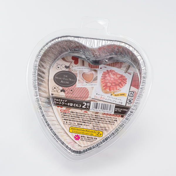 Heart Shaped Cake Molds (17.8x17x4.7cm/2pcs)