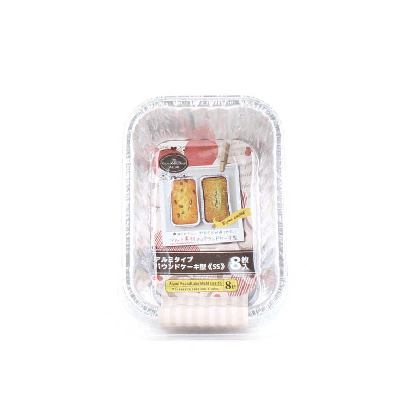 Pound Cake Aluminum Loaf Pan