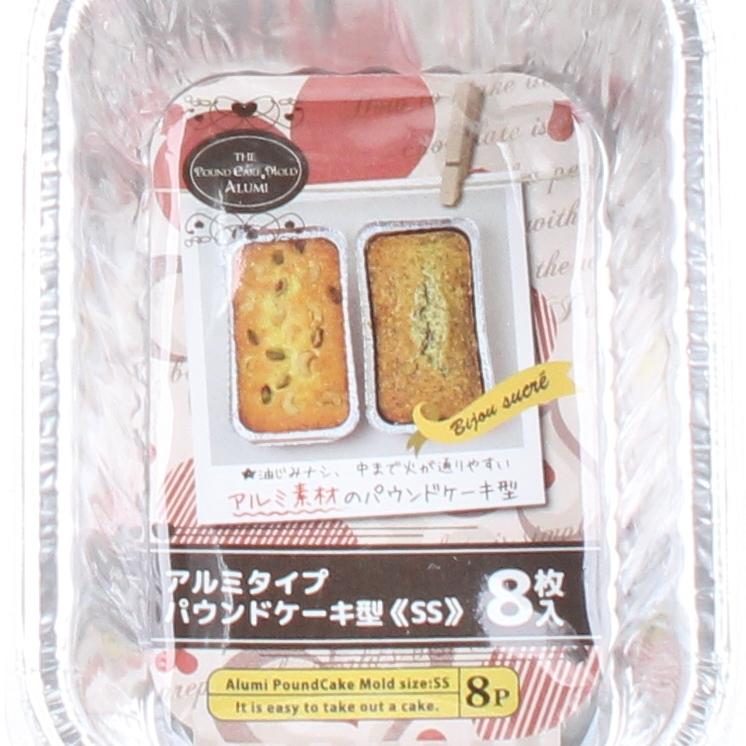 Pound Cake Aluminum Loaf Pan