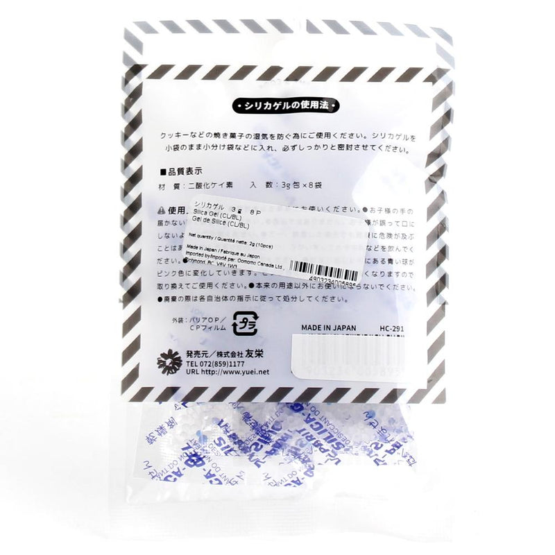 Silica Gel (CL/BL/2g (10pcs))