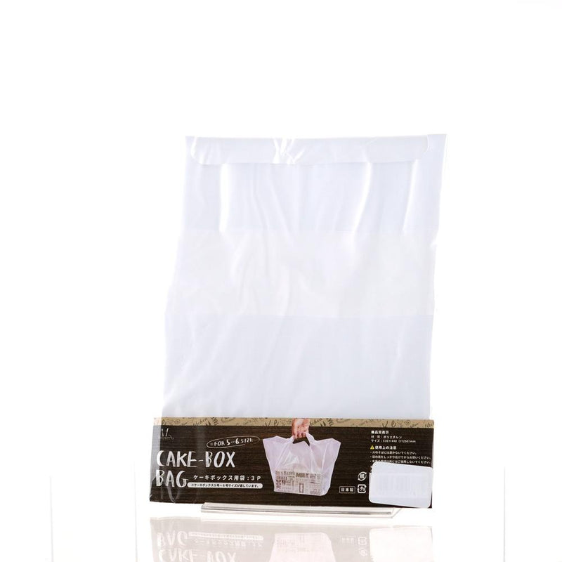 Bags (PE/Cake Box/44x53cm (3pcs))