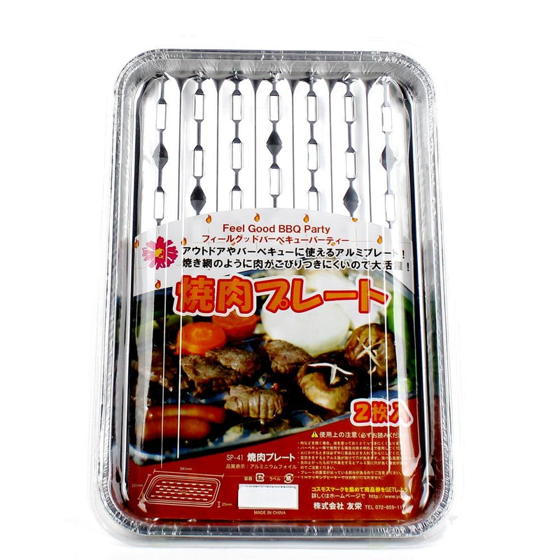 Disposable Aluminum Foil Tray (BBQ/SL/34.1x23.1x2.5cm (2pcs))