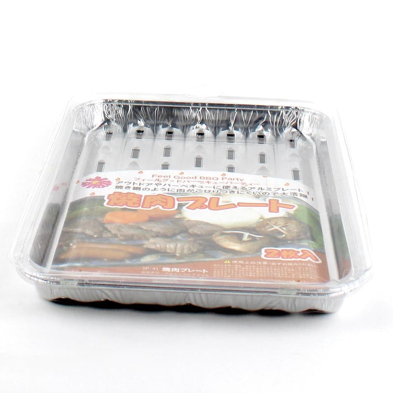 Disposable Aluminum Foil Tray (BBQ/SL/34.1x23.1x2.5cm (2pcs))