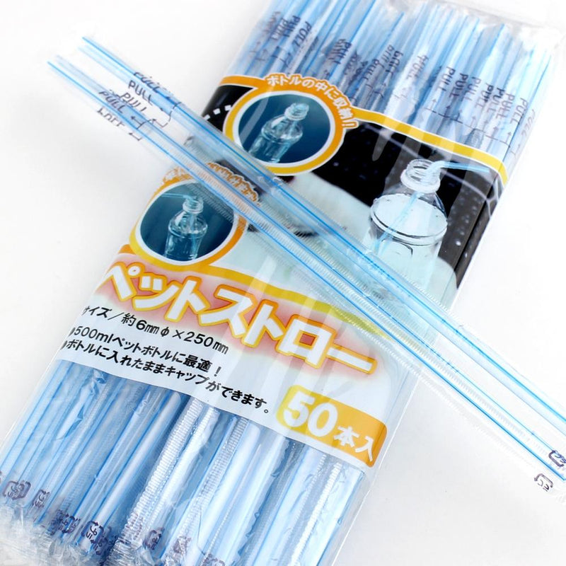 Straws (PP/25cm/d.0.6cm (50pcs))