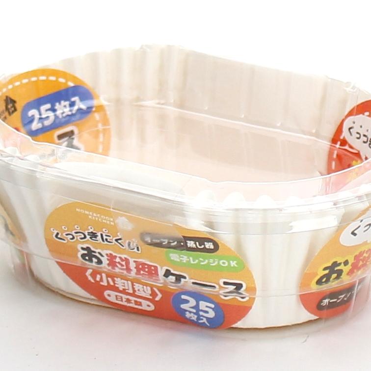 Disposable Paper Food Cups (WT/8x5x2.5cm (25pcs))