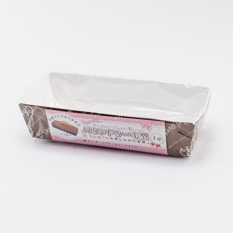 Baking Mold (17.5x6.5x4.5cm)