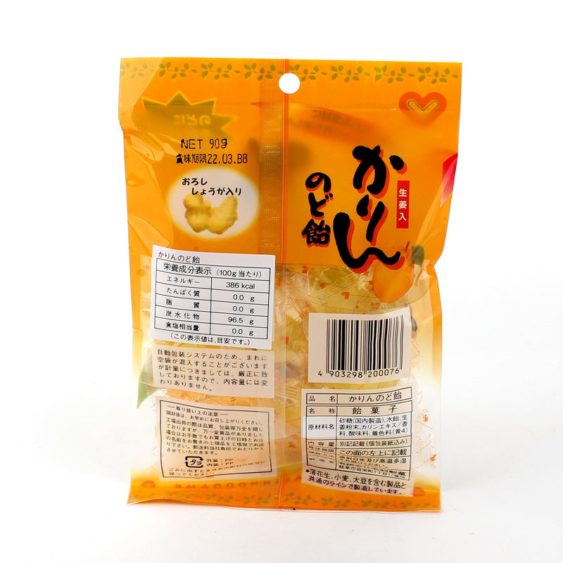 Mouri Seika Ginger Quince Soothing Candy (100 g)