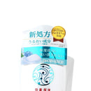 Lion Hadakara Rich Soap Body Wash (500 mL)