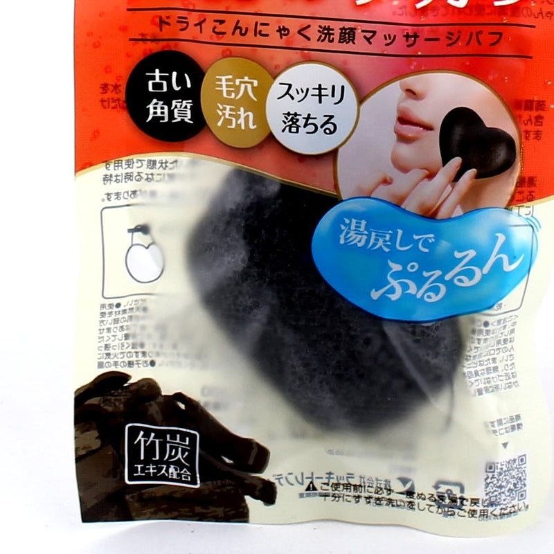 Heart-Shaped Bamboo Charcoal Extract Infused Face Cleansing Puff