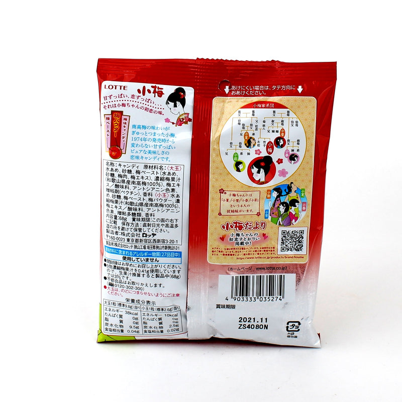 Lotte Mini Plum Hard Candy (68 g)