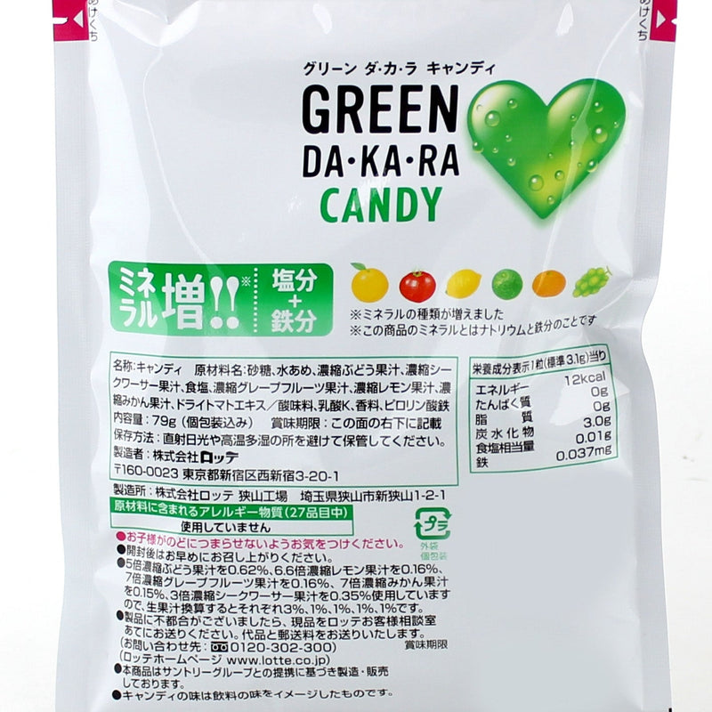 Lotte Green Da.Ka.Ra Mineral Hard Candy (79 g)