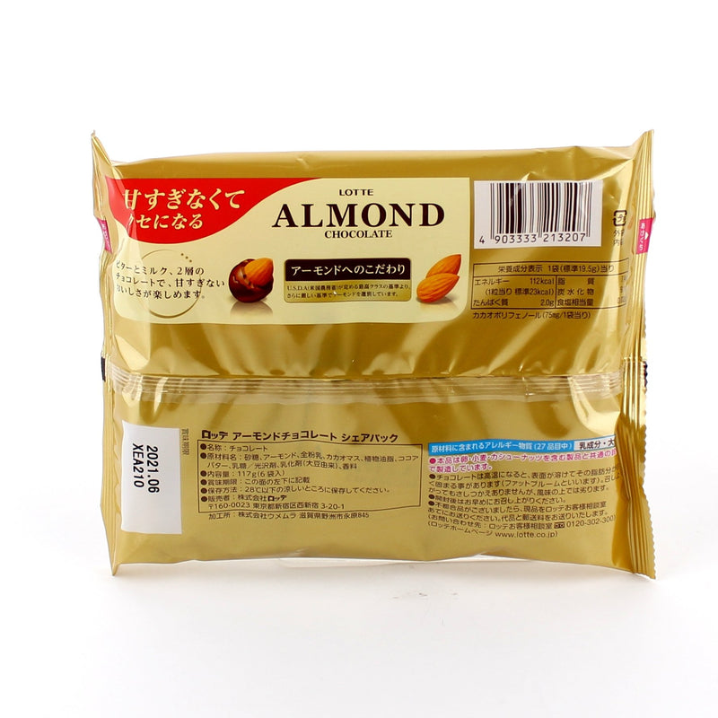 Lotte Chocolate Coated Almonds (141 g)