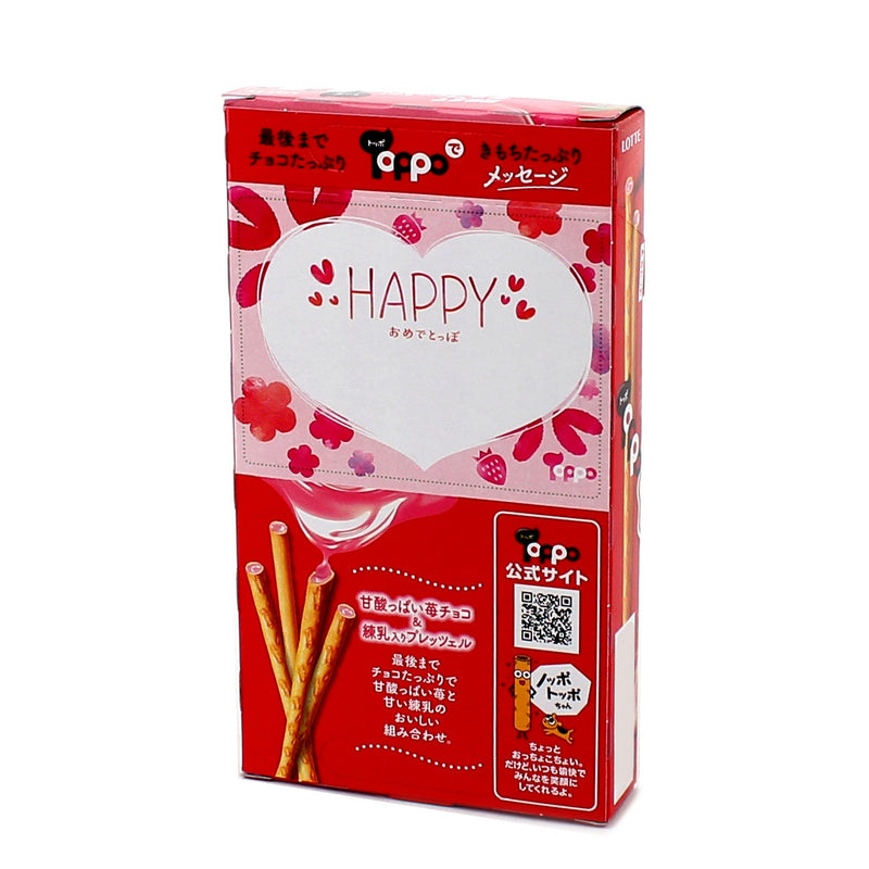 Lotte Toppo Strawberry Cookie Sticks (72 g (2pcs))