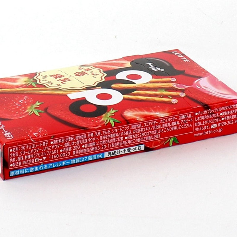 Lotte Toppo Strawberry Cookie Sticks (72 g (2pcs))