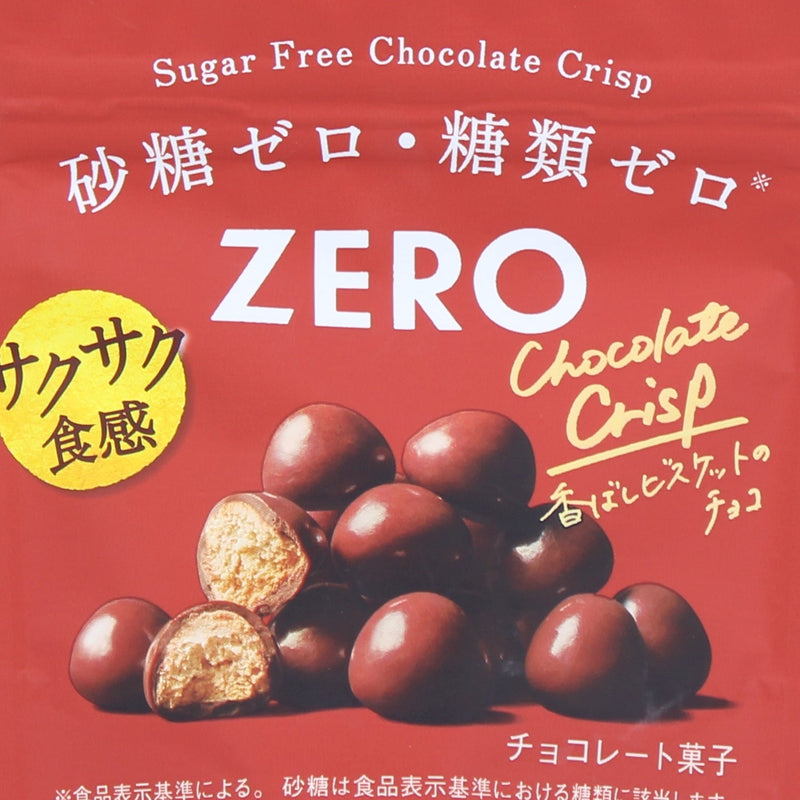 Chocolate Snack (Chocolate Crisp/Sugarless/28 g/Lotte)