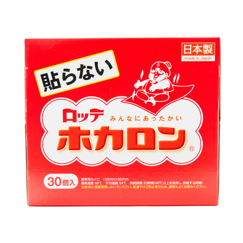 Hand Warmers (Non-Adhesive/13.5x10cm (30pcs)/SMCol(s): White,Red)