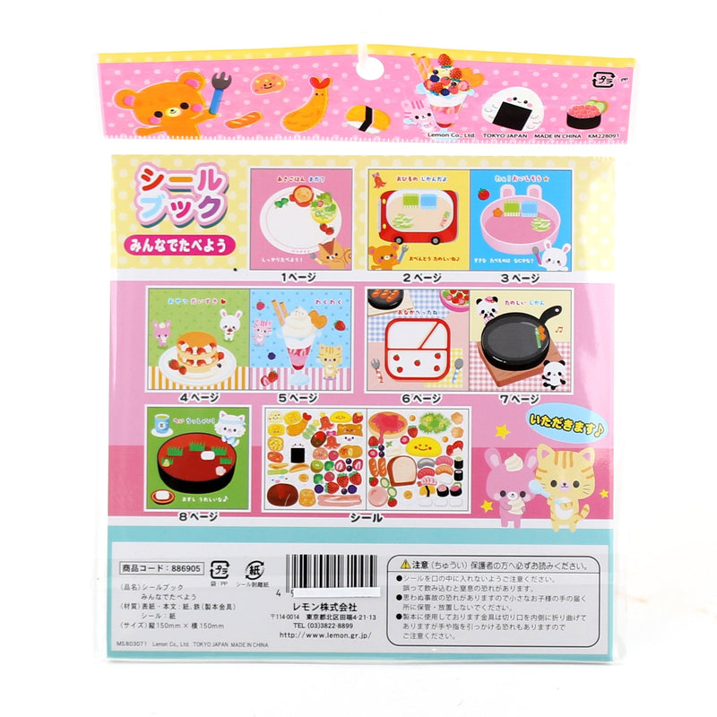 Sticker Play Book (Food/Colourful/15x15x0.25cm)