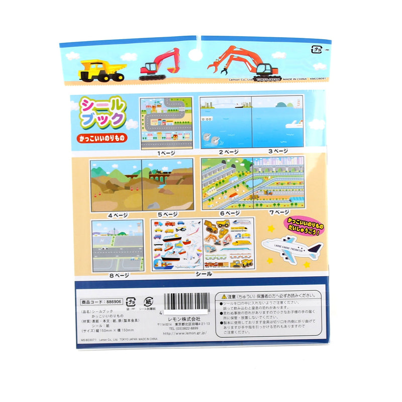 Sticker Play Book (Machine/Colourful/15x15x0.25cm)