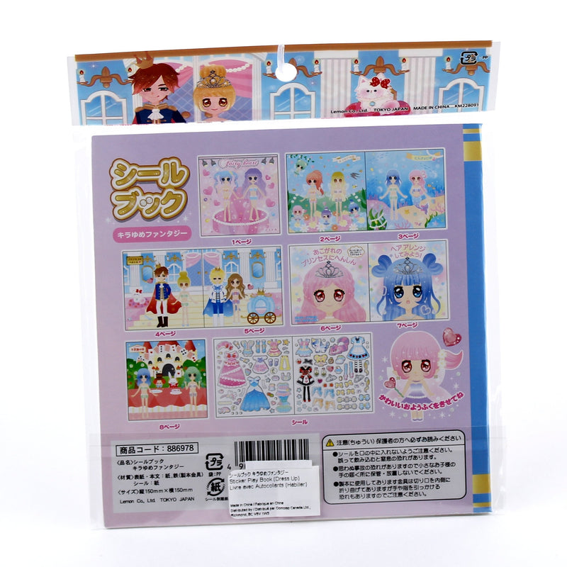 Sticker Play Book (Dress Up/15x15cm)