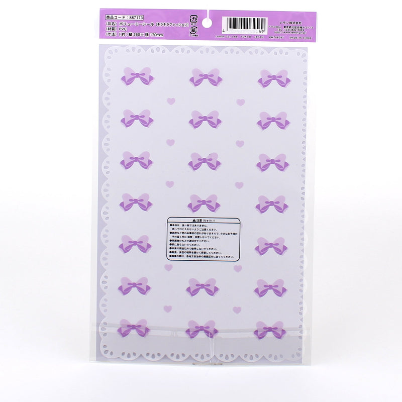 Stickers (PVC/Princess/0.02x17x26cm)